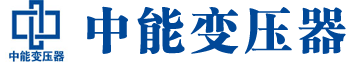 秦皇岛变压器厂,秦皇岛电力变压器厂,秦皇岛s11油浸式变压器,秦皇岛scb10干式变压器