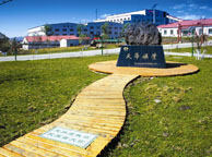 秦皇岛天华矿业集团