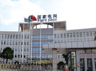 秦皇岛国家电网宁夏分公司